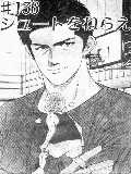 Otaku Gallery  / Anime e Manga / Slam Dunk / Manga Scans / immanga25.jpg